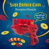 Soft Bullet Gun